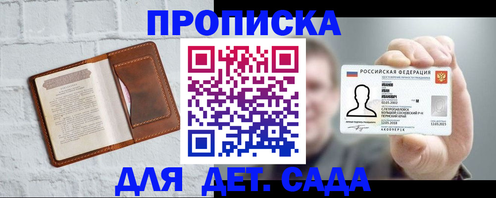временная регистрация законно в Козьмодемьянске