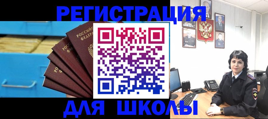 прописка в квартире в Козьмодемьянске